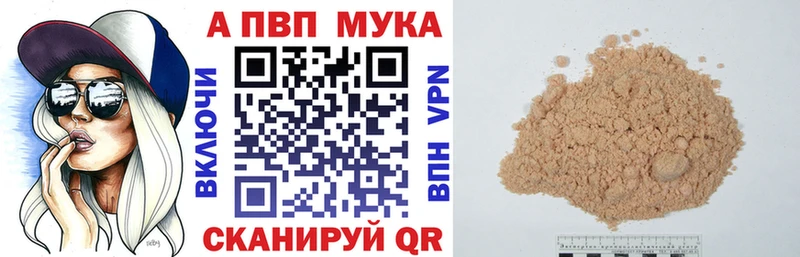 Цена Елабуга Alpha PVP Меф Каннабис