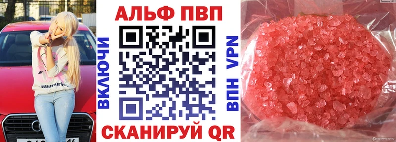 darknet телеграм  магазин  наркотиков  Елабуга  Альфа ПВП кристаллы 