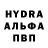 Меф VHQ Ion Prunici