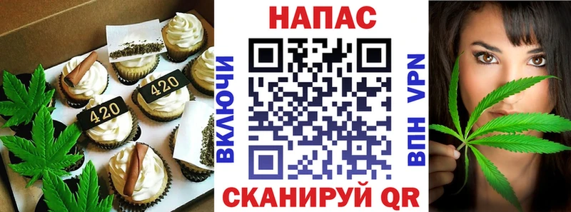 Cannafood конопля  Елабуга 