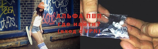 соль курить ск Балахна
