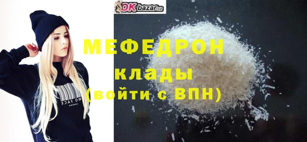 а пвп мука Белокуриха