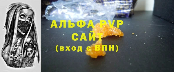 а пвп мука Белокуриха