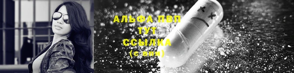 гашишное масло Беломорск