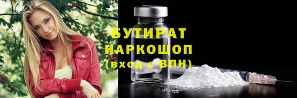 гашишное масло Беломорск