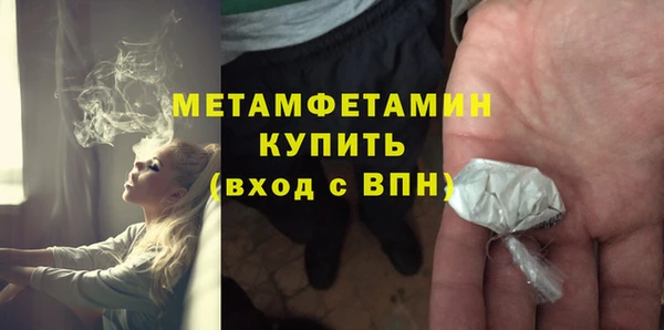 гашишное масло Беломорск