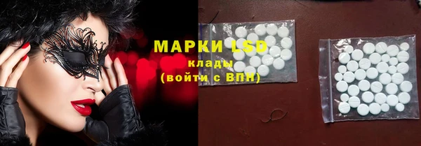 гашишное масло Беломорск