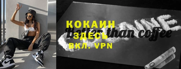 соль курить ск Балахна