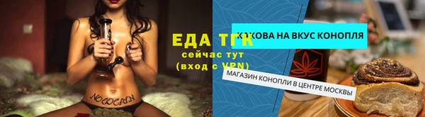 соль курить ск Балахна