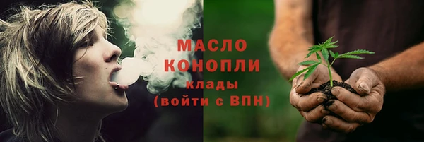 MDMA Premium VHQ Рославль