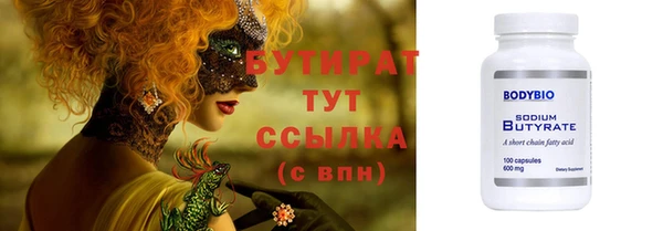 гашик Белоозёрский