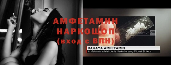 соль курить ск Балахна