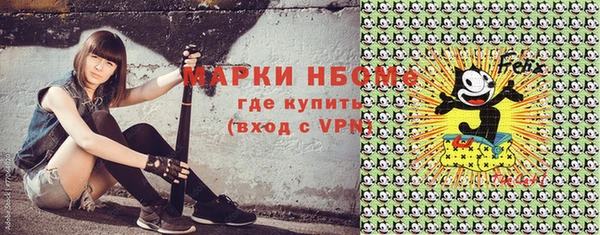 мескалин Баксан