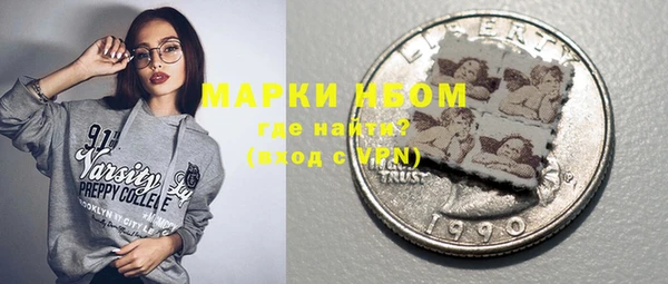 молекула духа Сафоново