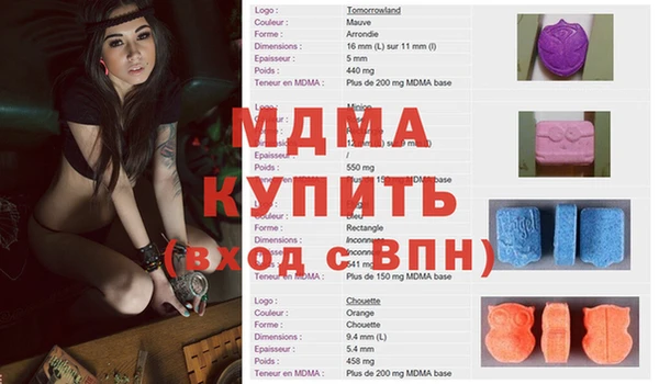 mdma Балабаново
