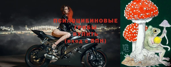 соль курить ск Балахна
