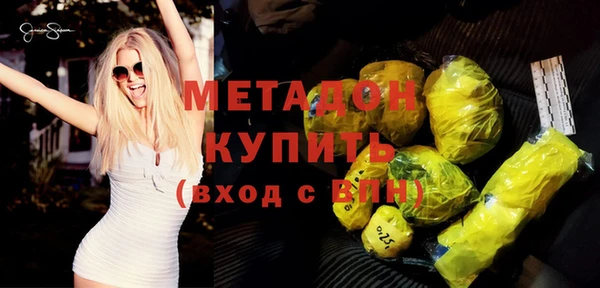 соль курить ск Балахна