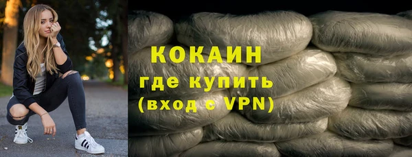 соль курить ск Балахна