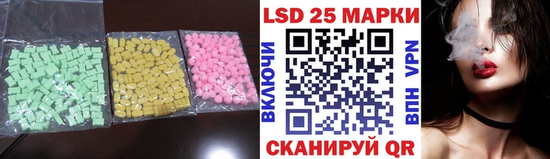 даркнет как зайти  Елабуга  LSD-25 экстази кислота 