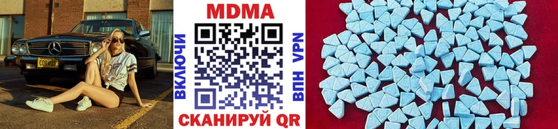 MDMA молли Елабуга