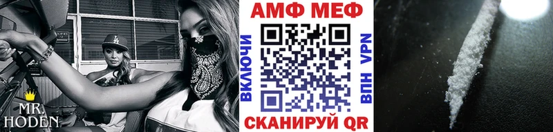 МЕТАМФЕТАМИН Methamphetamine наркотики Елабуга