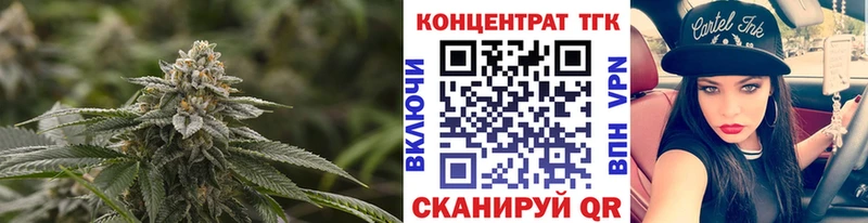 наркошоп  Елабуга  ТГК вейп 
